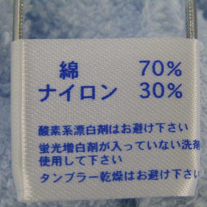 ファミリア ベスト ジャケット アウター パイル生地 ファミちゃん ベビー 男の子用 60-90サイズ 水色 Familiar 【中古】｜ Familiar｜店舗買取｜ママ＆ベビー＞その他ベビーウェア｜USEDのアパレル通販サイト - SMASELL（スマセル）