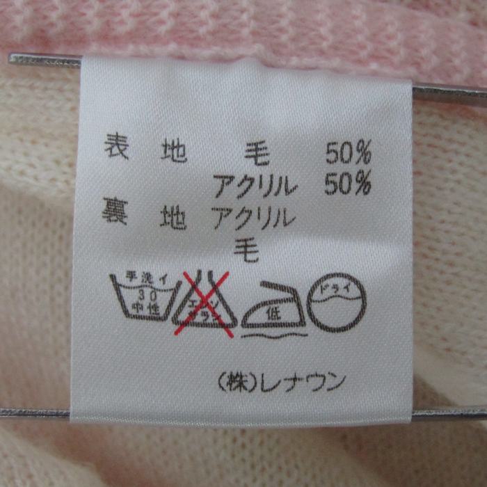 セリーヌ ポンチョ ジャケット アウター ベビーマント ウール混 ベビー 