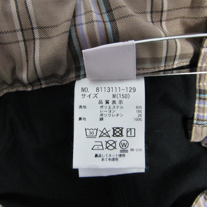 メゾピアノ　トップス　ボトムス　まとめ売り　150 160 秋　冬 キッズ メゾピアノジュニア トップス」の人気商品一覧 | 安い