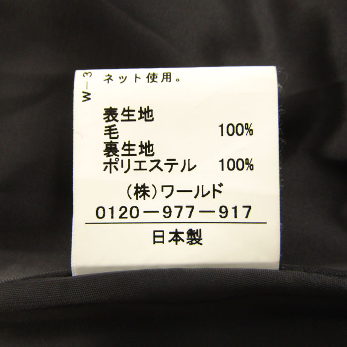 クード・シャンス コート スタンドカラー ジャケット アウター ウール