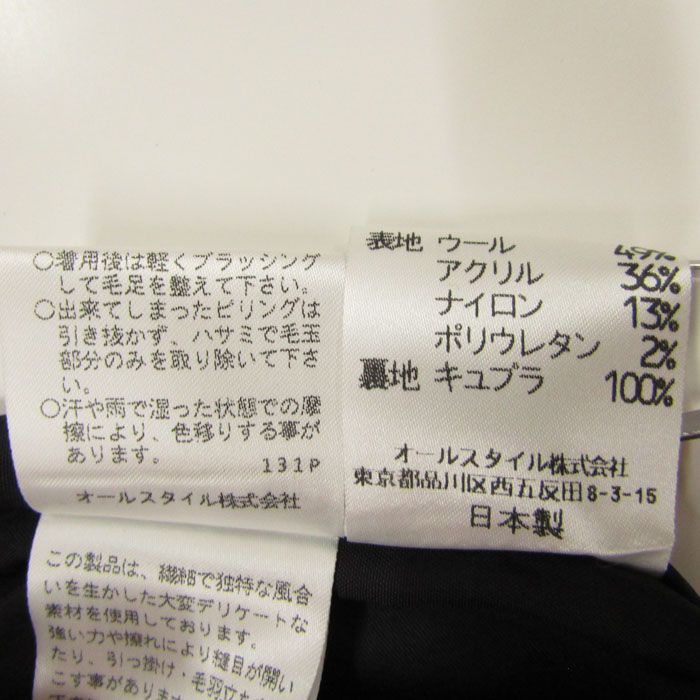 セシオセラ ツイードジャケット スタンドカラー アウター ウール混 ...