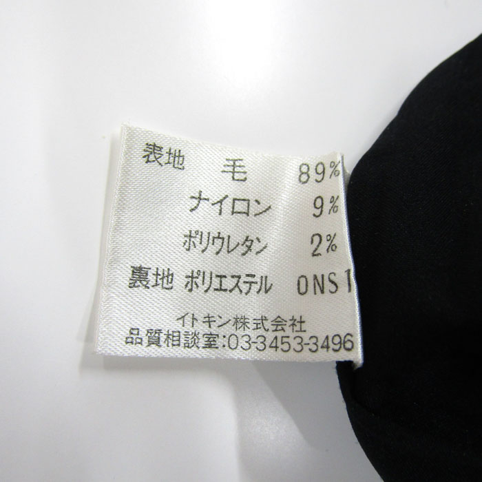 シビラ ロングスカート 無地 ウール混 シンプル ボトムス レディース ...