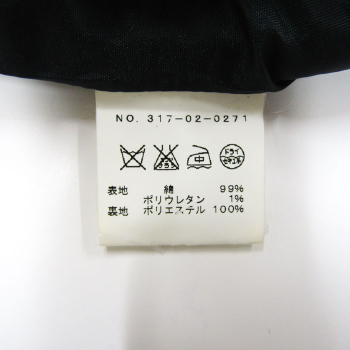 シップス ノーカラージャケット ツイード セレモニー 白/黒 日本製