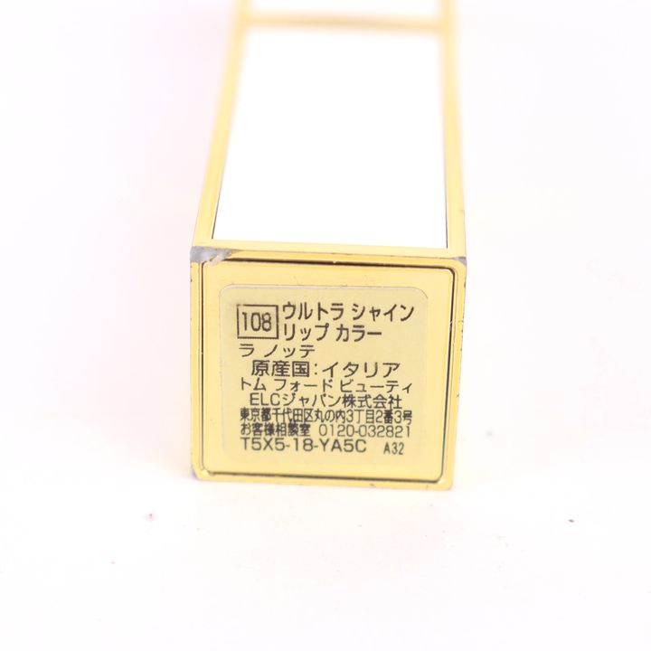 トムフォード ウルトラシャイン リップカラー ラノッテ