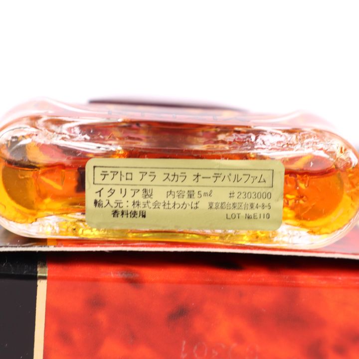 クリツィア ミニ香水 テアトロ アラ スカラ オーデパルファム EDP ほぼ未使用 フレグランス PO レディース 5mlサイズ KRIZIA  【中古】｜KRIZIA｜店舗買取｜メイクアップ＞その他メイクアップ｜USEDのアパレル通販サイト - SMASELL（スマセル）