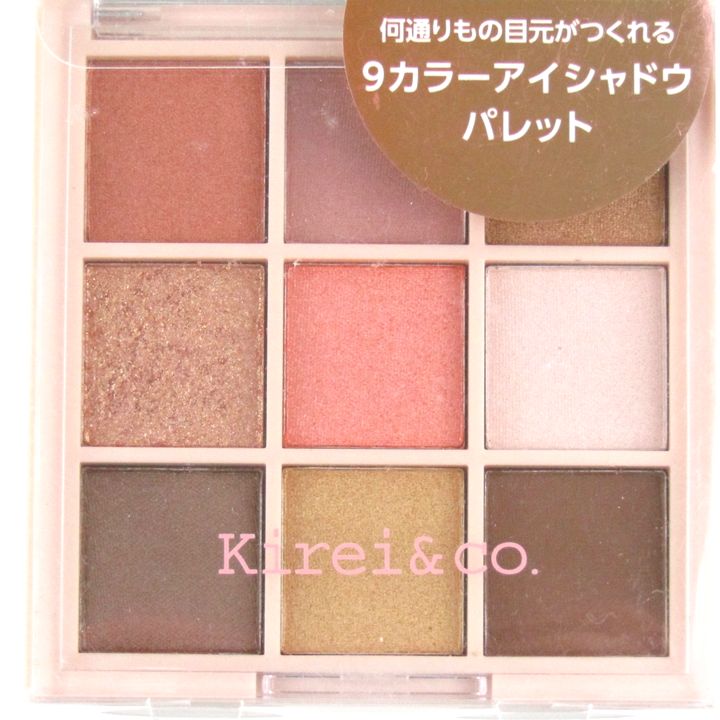 キレイアンドコー 9カラー アイシャドウパレット L1シャイニーピーチ