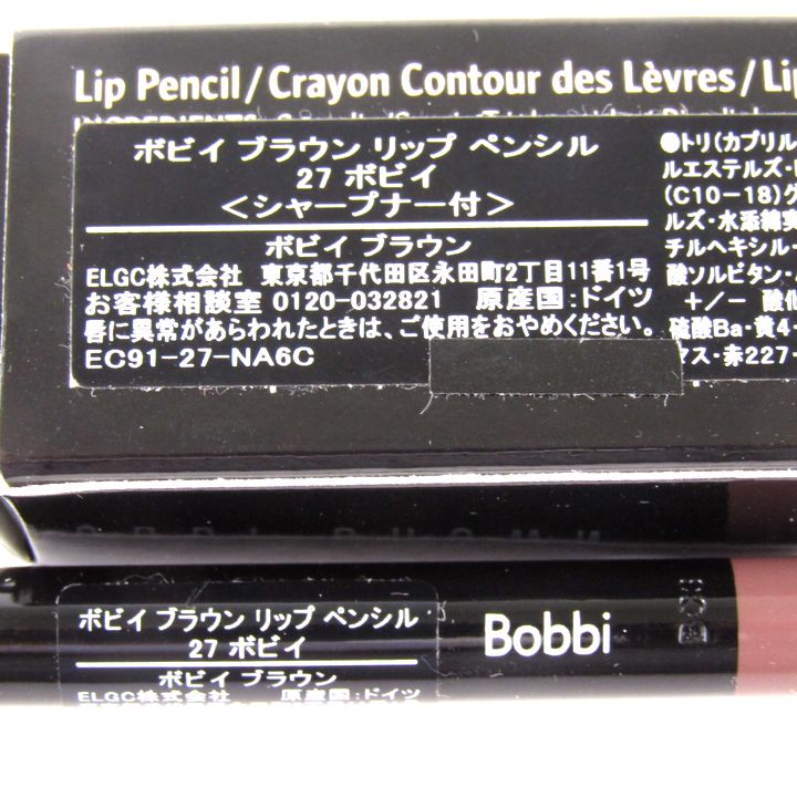 新品未使用　ボビーブラウン シマーブリック アイパレット リップライナー3セット 新品未使用 ボビーブラウン シマーブリック アイパレット リップ