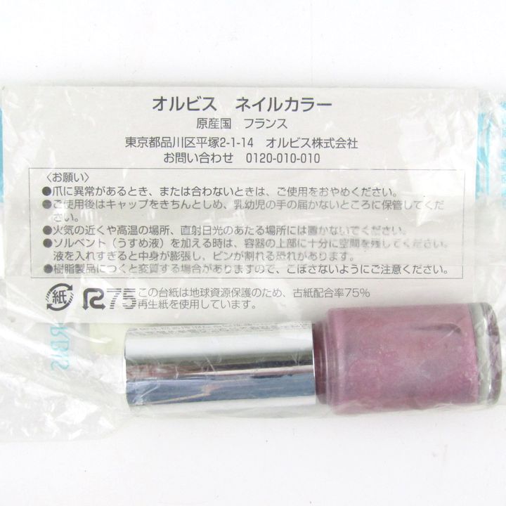 オルビス ネイルカラー W14 未使用 コスメ レディース ORBIS