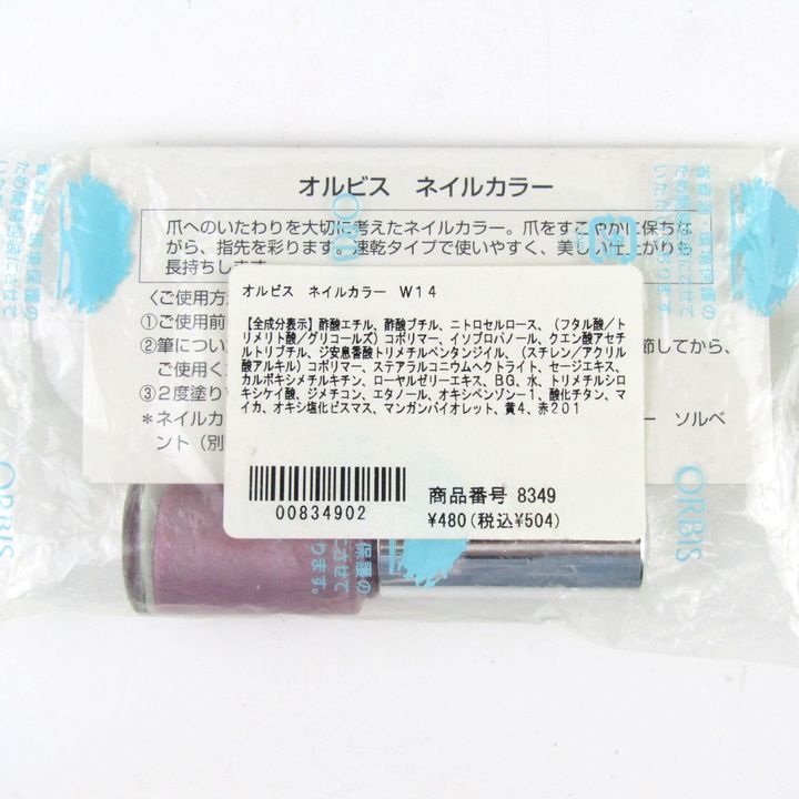 (未使用･未開封品)　ORBIS(オルビス) 日本語版 bt0tq1u ORBIS CLEARFUL オルビス クリアフル ウォッシュ 本体 120g 無