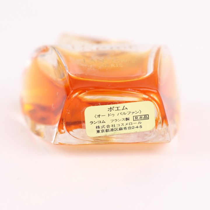 ランコム イプノーズ オーデパルファム 75ml イプノーズ