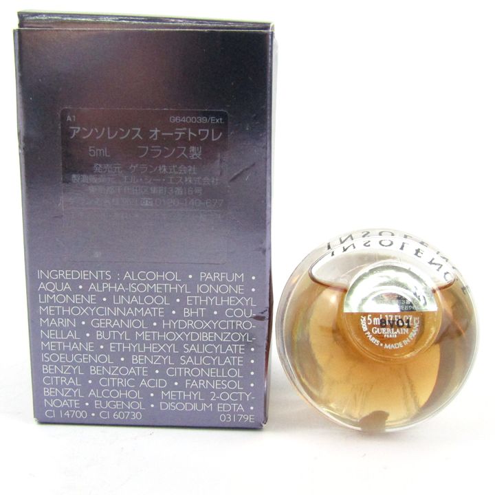ゲラン ミニ香水 アンソレンス オーデトワレ INSOLENCE EDT 若干
