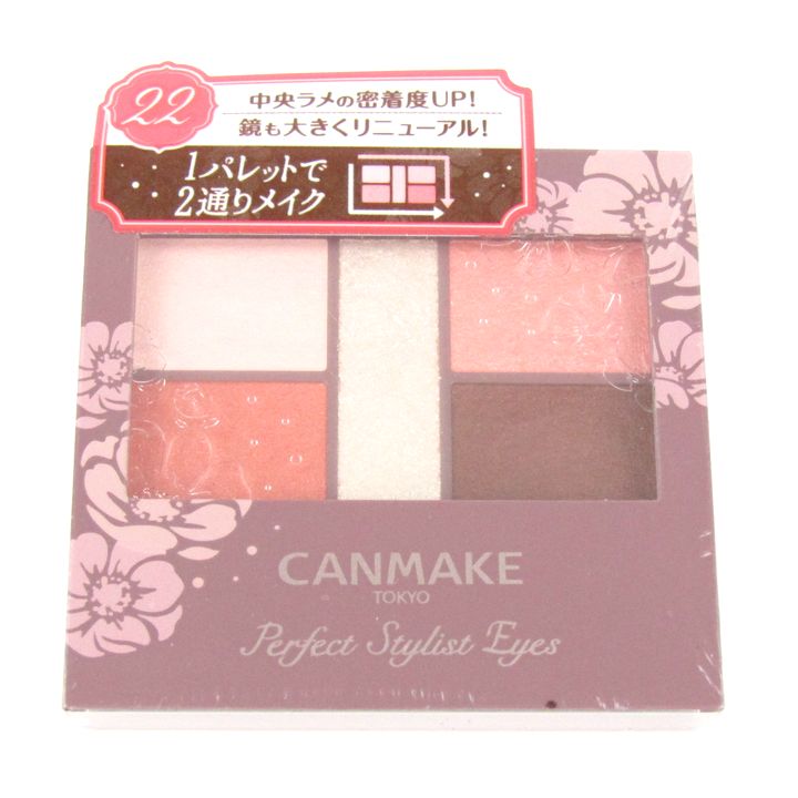 【新品・未使用】キャンメイクコスメ まとめ売り19点 CANMAKE キャンメイク コスメ・化粧品 まとめ売り②｜Yahoo