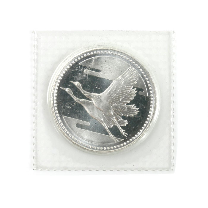 五千円銀貨 皇太子殿下御成婚記念 平成五年  記念硬貨 15g【未使用】【買取品】