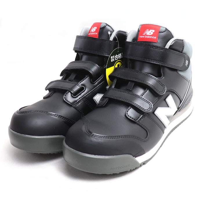 NEW BALANCE ニューバランス ハイカット ポーツマス 安全靴 ブラック ホワイト PO-221 27cm JSAA規格 安全靴 メンズ【未使用】【買取品】