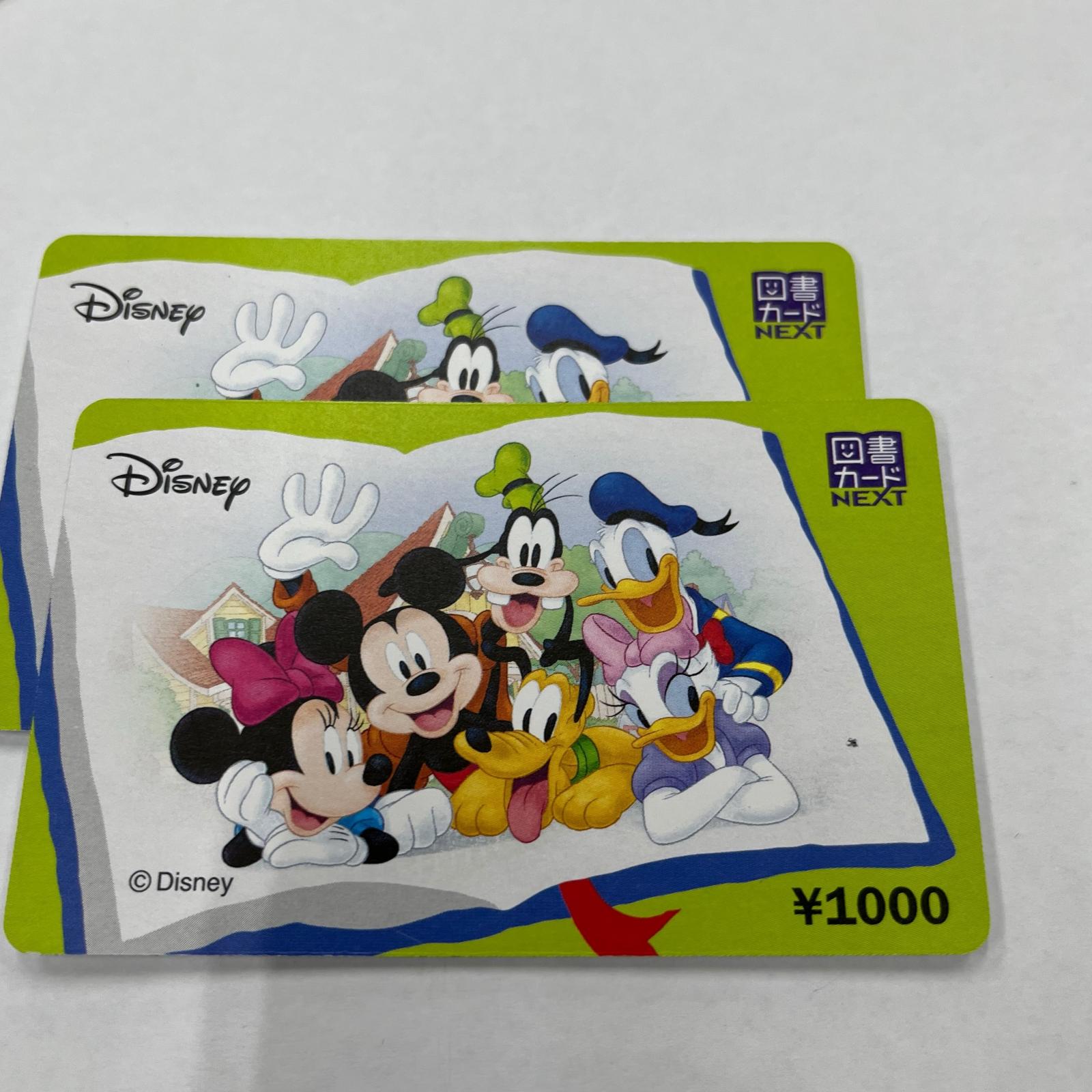 図書カード　 1000円 金券【未使用】【買取品】