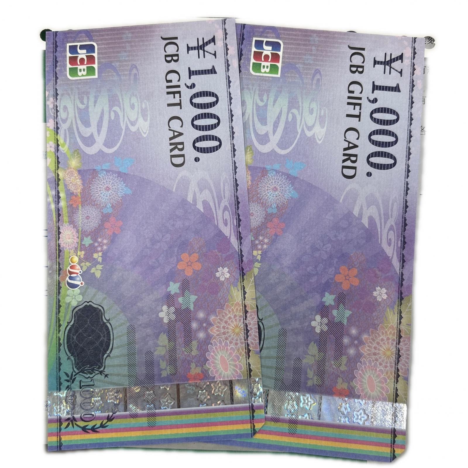 JCB 1000円 金券【未使用】【買取品】