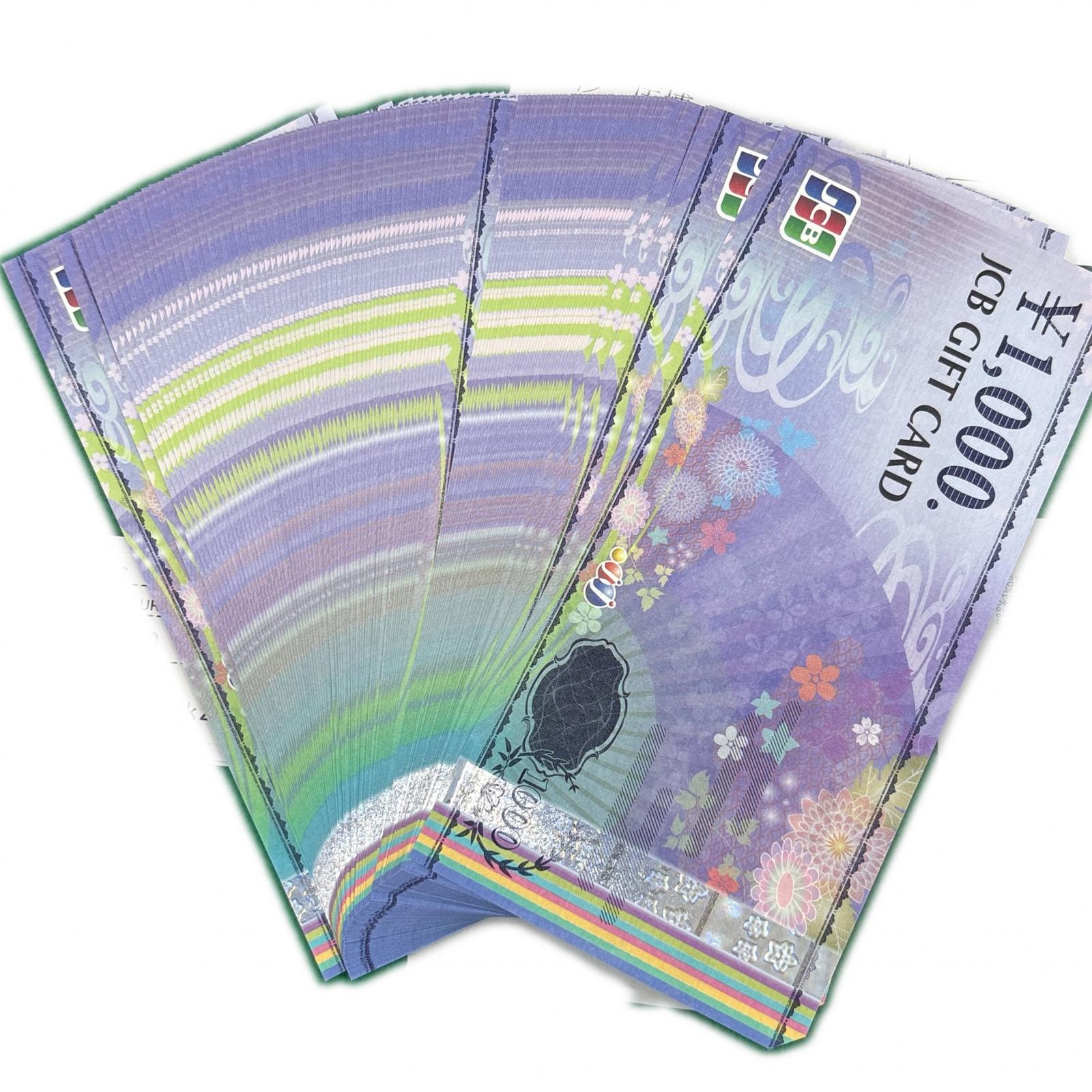 JCB 1000円 金券【未使用】【買取品】