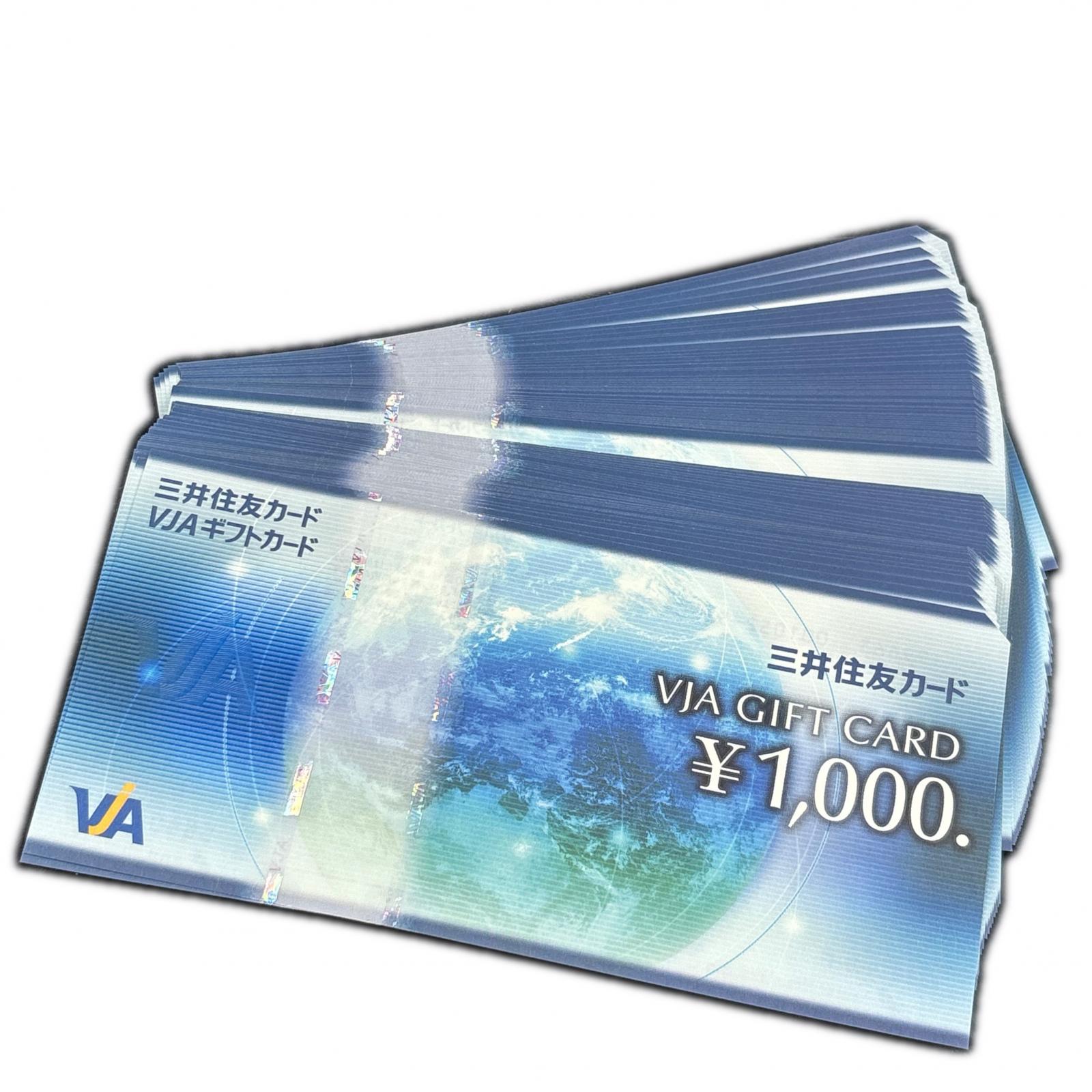 VJA 1000円 金券【未使用】【買取品】