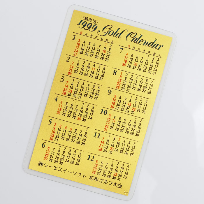 純金プレート K24YG 1g カレンダー 2.7g ☆【中古】【美品】