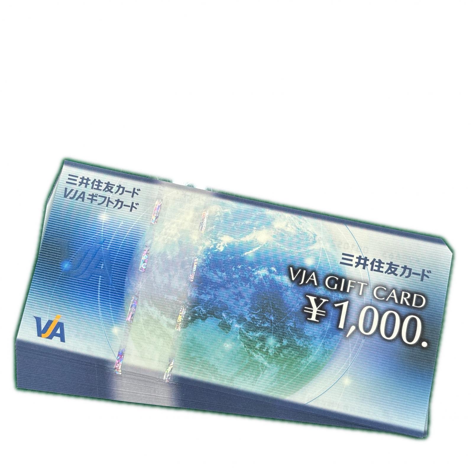 VJA 1000円 金券【未使用】【買取品】