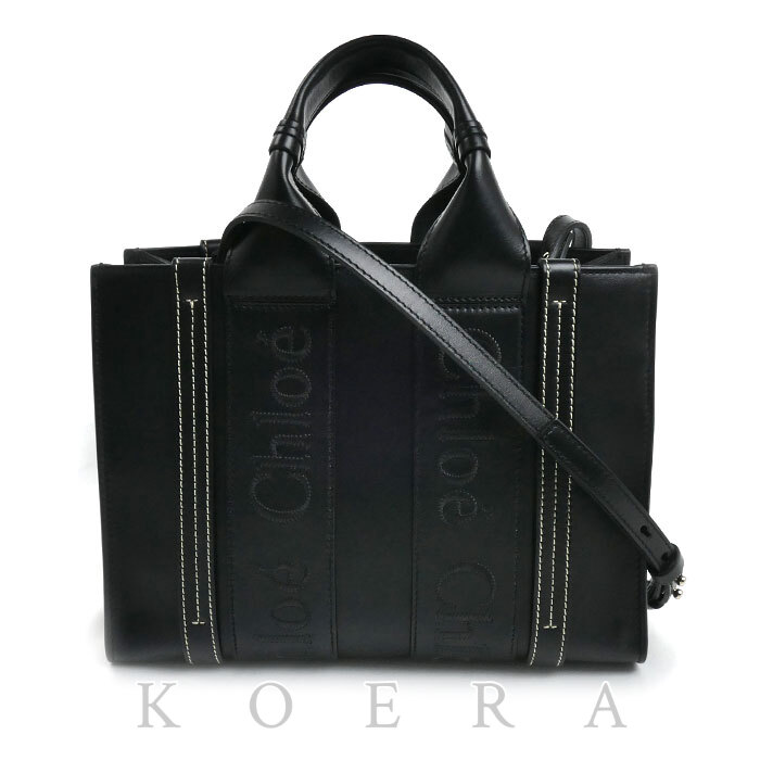 Chloe クロエ ウッディ スモール オールレザー 2Wayショルダーバッグ ブラック CHC23US397 I60 001 レディース【中古】【美品】