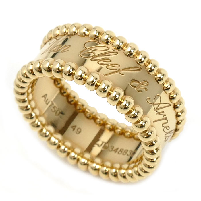 Van Cleef & Arpels ヴァンクリーフ＆アーペル K18YG イエローゴールド ペルレ シニアチュール リング・指輪 VCAR03Y649 9号 49 7.9g レディース【中古】【美品】