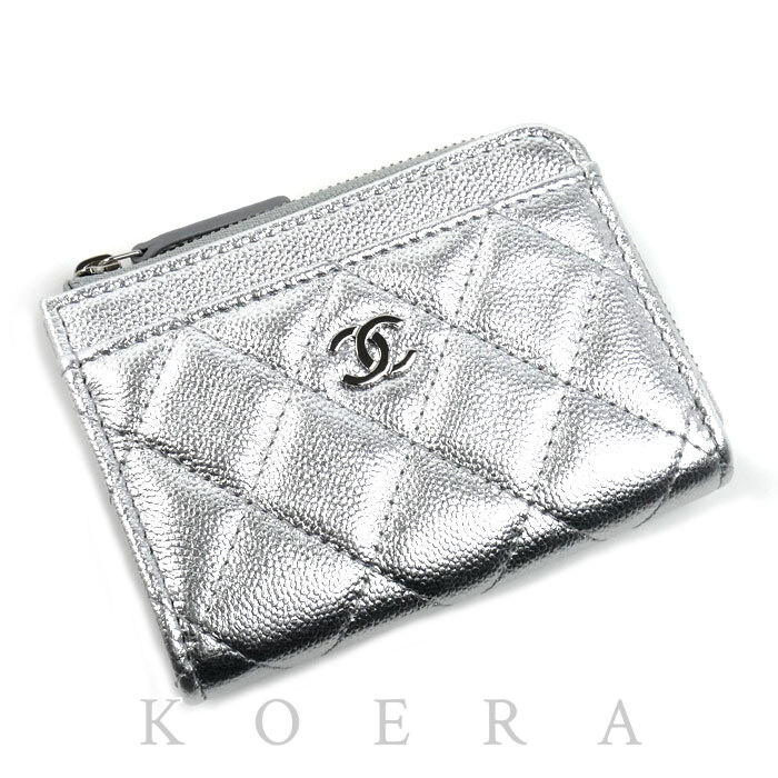 CHANEL シャネル マトラッセ フラグメントケース コインケース シルバー AP4893 B23404 U8301 レディース【中古】【極美品】
