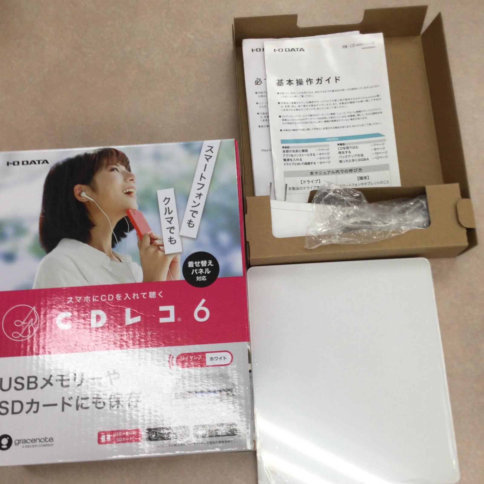 I･O DATA CDレコ６ レコーダー CD-6WW【中古】