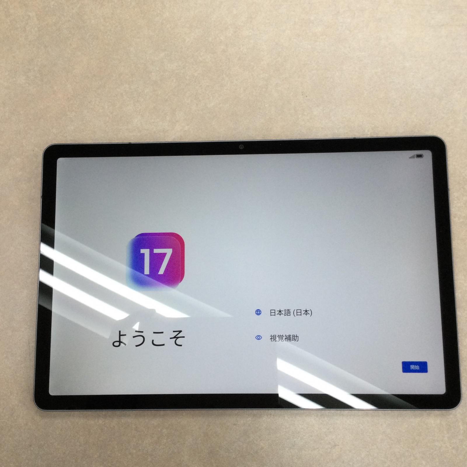 lenovo レノボ TAB8 A401LV【中古】【】