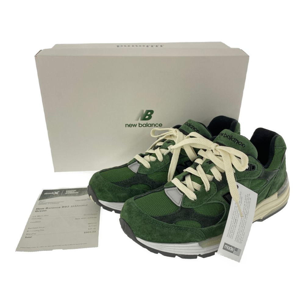 new balance jound