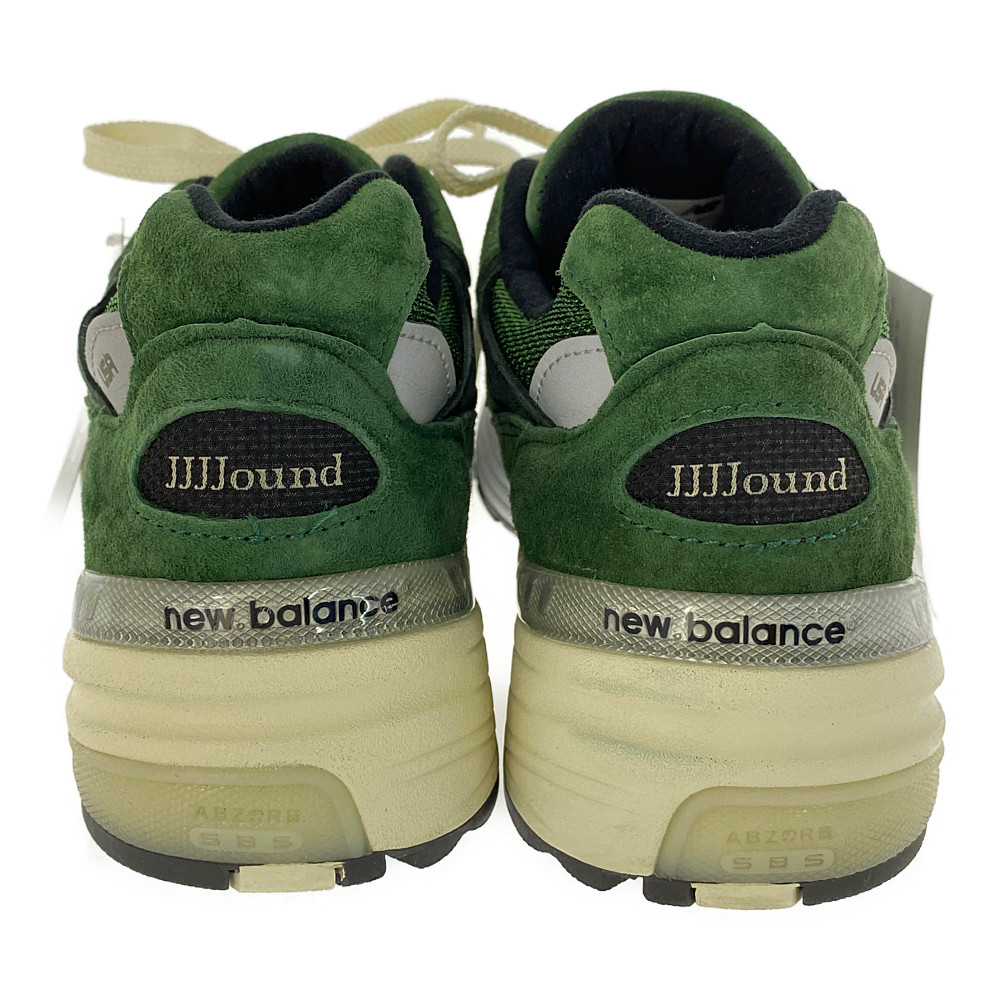 new balance jound