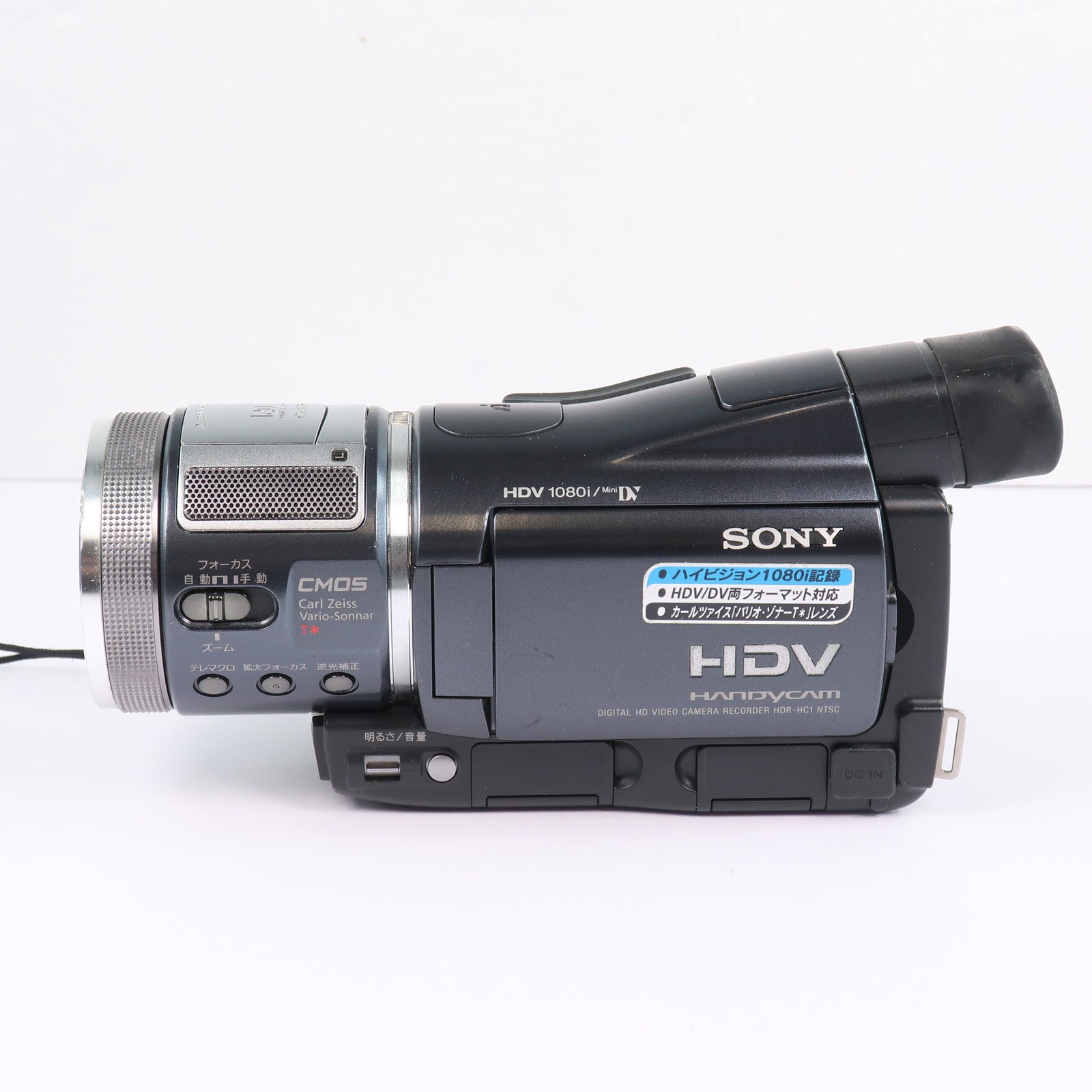 SONY HDR-HC1 ハイビジョン miniDV 良品 ダビングに 中古品 - 通販