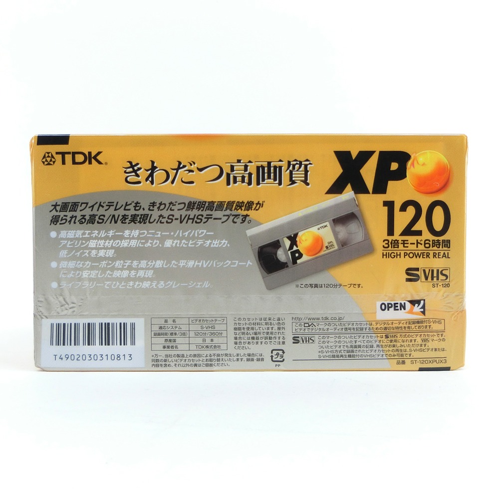 独創的 TDK 録画用VHSビデオカセットテープ 140分 ハイグレード T-140HGU