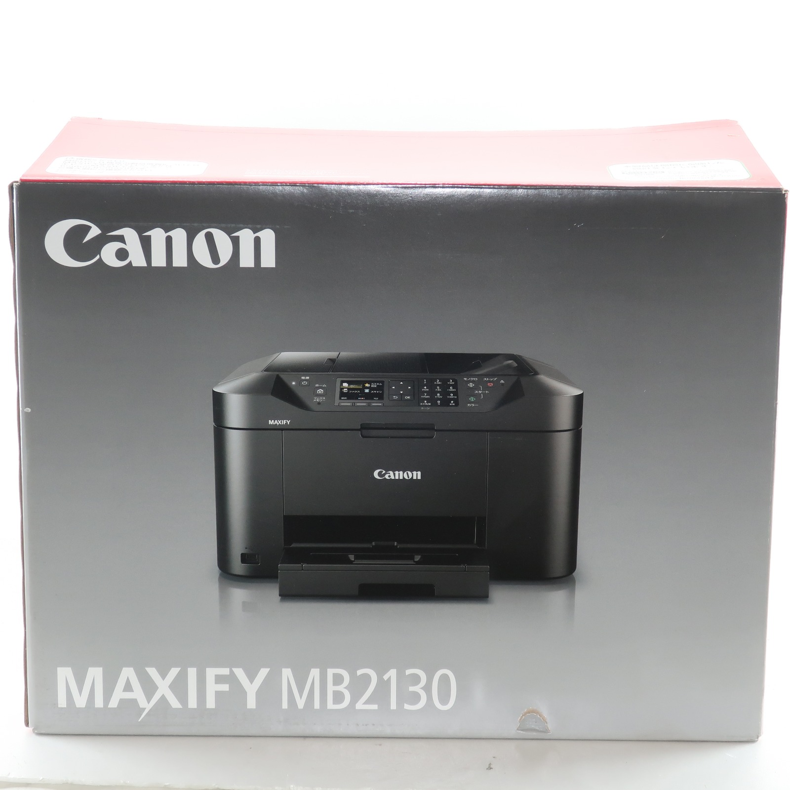 ディズニーコレクション Canon キヤノン インクジェット複合機 MB2130