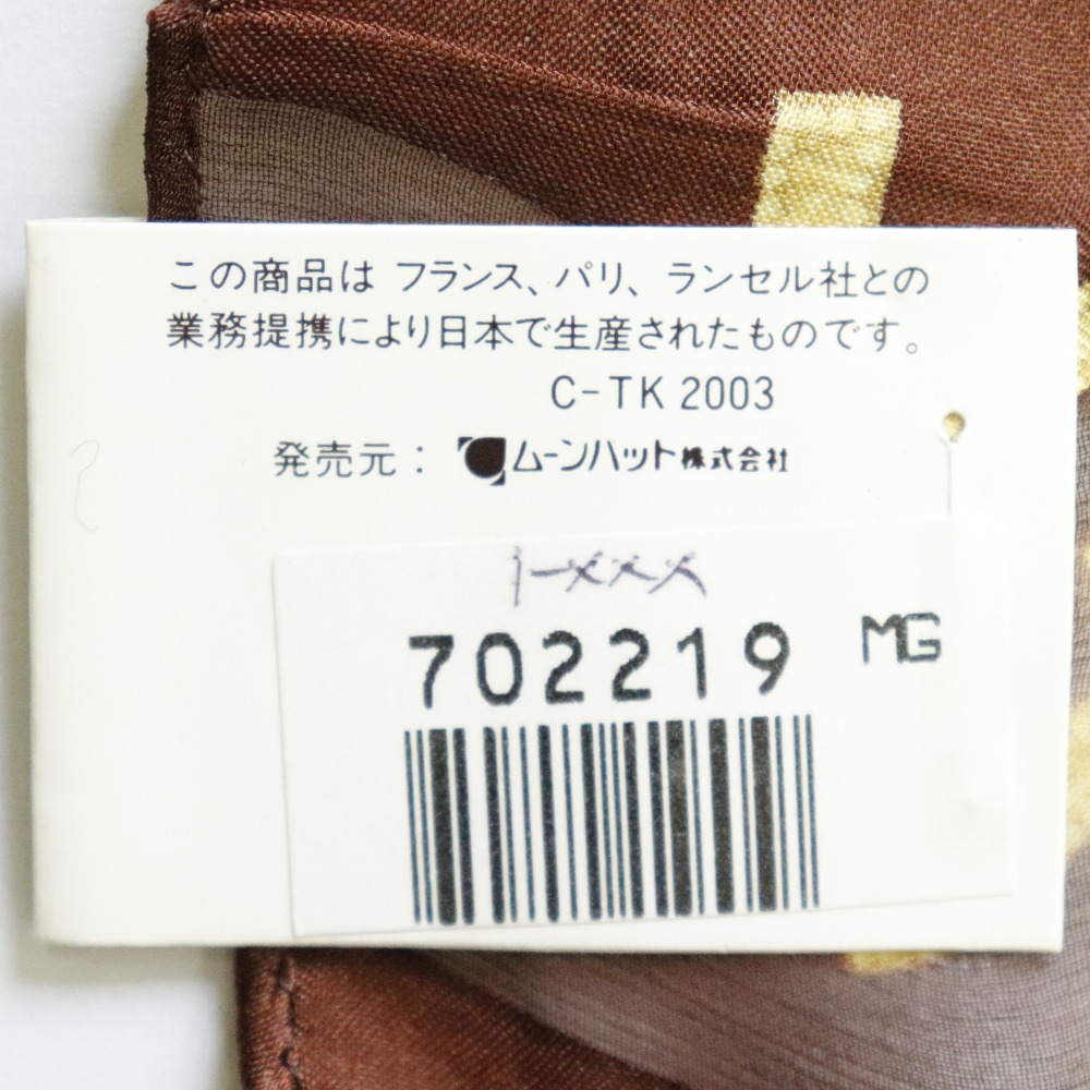 経典 ランセル スカーフ エンジ×マルチカラー 馬具柄 中古 Bランク