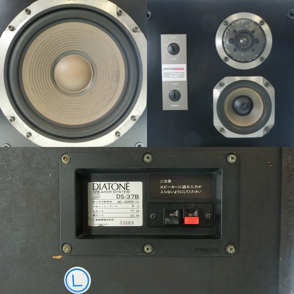 レア！ダイヤトーン スピーカー DS-30C DIATONE レアDS-V3000 〜80,000Hz