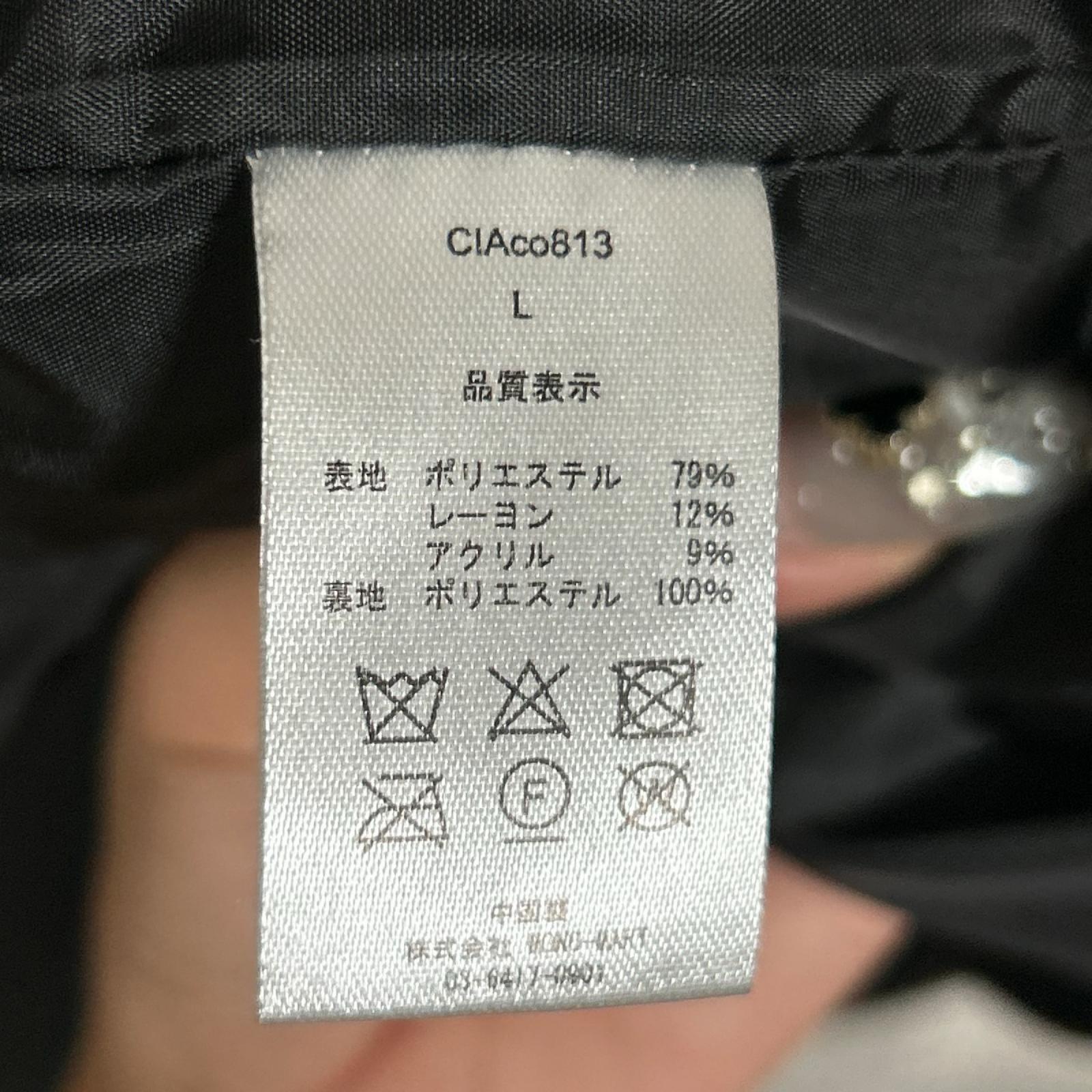CIASENSE ステンカラーコート シアセンス ロング オーバーサイズ L 黒