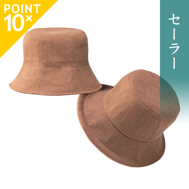 hat place in the mall