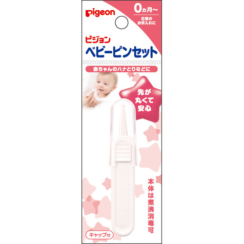 Pigeon Pigeon Baby Tweezers Baby Kids Tweezers For Baby ー The Best Place To Buy Japanese Quality Products Samurai Mall
