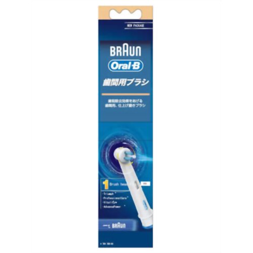 p and g electric toothbrush