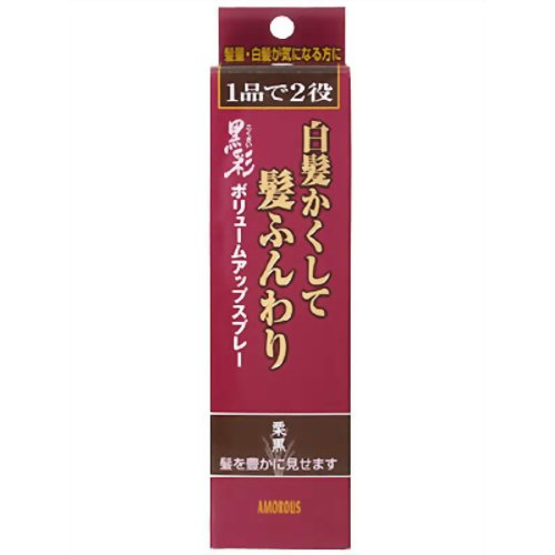 Horii Sangyo Black Colored Volume Up Spray Chestnut Black Cosmetics White Hair Hiding ー The Best Place To Buy Japanese Quality Products Samurai Mall