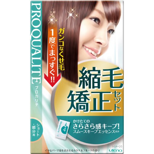 Utena Procarite Hair Straightening Set For Short Hair Part 50g 50g Cosmetics Straight Perming Liquid ー The Best Place To Buy Japanese Quality Products Samurai Mall