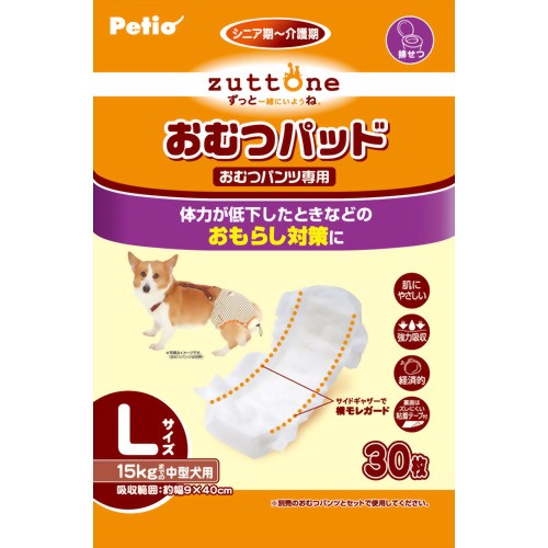 pads for pets