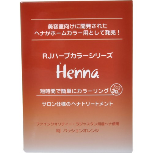 Moon Dew Rj Passion Orange 2 Times Cosmetics Henna Color ー The Best Place To Buy Japanese Quality Products Samurai Mall