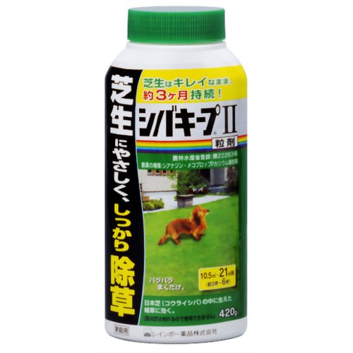 Rainbow Medicine Shibakeep Ii 4g Diy Garden Herbicide For Lawn ー The Best Place To Buy Japanese Quality Products Samurai Mall