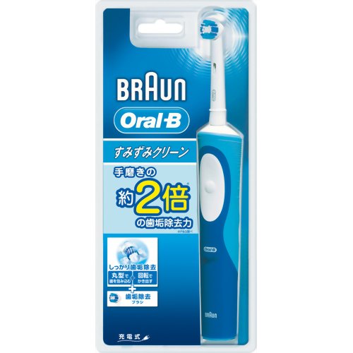 p and g electric toothbrush