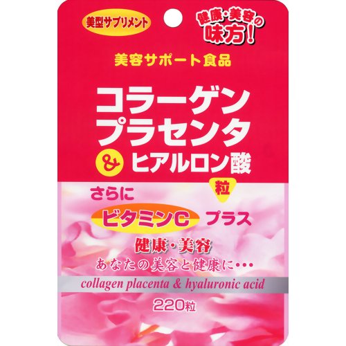 Yuuki Pharmaceutical Yuuki Pharmaceutical Collagen Plat Center Hyaluronic Acid 2 Tablets Health Food Beauty Support Supplement ー The Best Place To Buy Japanese Quality Products Samurai Mall