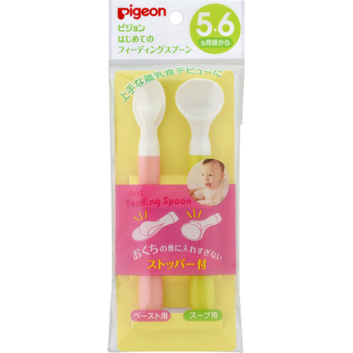 baby spoon review