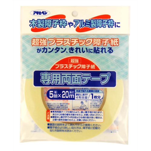 Asahipen Plastic Double Sided Tape For Shoji Paper 5mmxm 1 Roll Diy Garden Bran Shoji Repair ー The Best Place To Buy Japanese Quality Products Samurai Mall