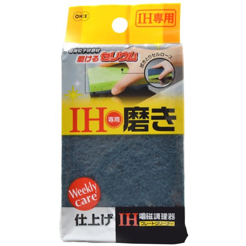 Ohe Ih Induction Cooker Plate Cleaner Daily Necessities Ih Cleaner ー The Best Place To Buy Japanese Quality Products Samurai Mall